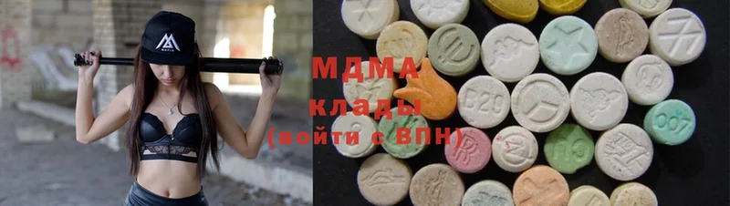 Какие есть наркотики Ахтубинск Cocaine  Каннабис  A-PVP  ГАШ  Меф мяу мяу 